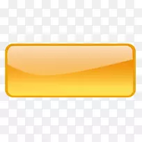 矩形按钮黄色剪贴画按钮-空若网 矩形按钮黄色剪贴画按钮-空若网