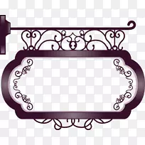 旧式标牌-空若网 旧式标牌-空若网