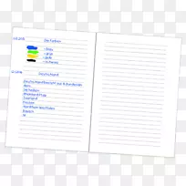 纸质文件材料线字体线-空若网 纸质文件材料线字体线-空若网
