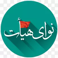 Maddahi Navay mafatih al-Janan android计算机软件-muharram-空若网 Maddahi Navay mafatih al-Janan android计算机软件-muharram-空若网