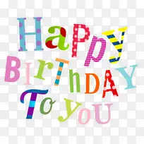 ���յ����ɶ�ʥ���ؿ����տ��ֲ�ɫ͸��PNG������ͼƬ-������