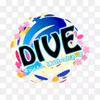 平面设计标志品牌-潜水-空若网 平面设计标志品牌-潜水-空若网