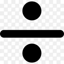 符号划分数学方块计算机图标.划分-空若网 符号划分数学方块计算机图标.划分-空若网