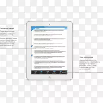计算机多媒体技术手持设备电子学年中大促销-空若网 计算机多媒体技术手持设备电子学年中大促销-空若网