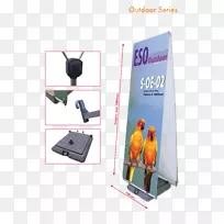 横幅广告电视节目展览-双十一预售-空若网 横幅广告电视节目展览-双十一预售-空若网