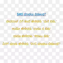 Kannada���Ű�-���Ϻ�-������