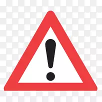 警告标志交通标志剪辑艺术-票价-空若网 警告标志交通标志剪辑艺术-票价-空若网