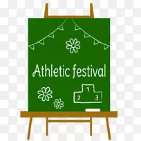 Ʒ����ɫ����-ӭ�������-������