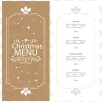 �˵�����ʥ��ʳƷ.ʥ���˵�-������