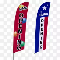 旗帜03120-盛大开幕海报-空若网 旗帜03120-盛大开幕海报-空若网