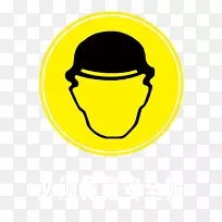 摩托车头盔微笑-戴安全帽-空若网 摩托车头盔微笑-戴安全帽-空若网