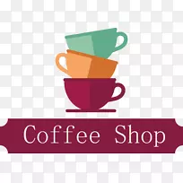 ¿§·ÈÌüͼ±ê-¿§·ÈÌüͼ±ê-¿ÕÈôÍø ¿§·ÈÌüͼ±ê-¿§·ÈÌüͼ±ê-¿ÕÈôÍø