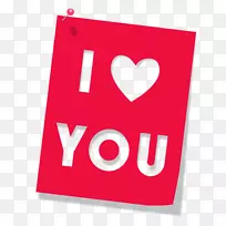 爱心脏夹艺术-爱你-空若网 爱心脏夹艺术-爱你-空若网