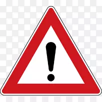 警告标志交通标志感叹号剪辑艺术道路标志-空若网 警告标志交通标志感叹号剪辑艺术道路标志-空若网