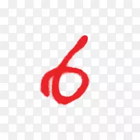 徽标手指特写字体-BG-空若网 徽标手指特写字体-BG-空若网