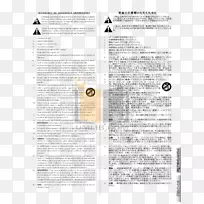 Adobe蒸馏器adobe InDesign pdf纸护舷放大器-indd-空若网 Adobe蒸馏器adobe InDesign pdf纸护舷放大器-indd-空若网