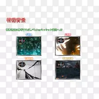 展示广告品牌多媒体字体-三色-空若网 展示广告品牌多媒体字体-三色-空若网