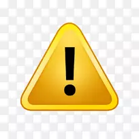 警告标志动画剪辑艺术-无限-空若网 警告标志动画剪辑艺术-无限-空若网