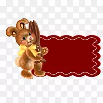 电子邮件书写信息-空若网 电子邮件书写信息-空若网