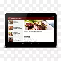 多媒体胡椒牛排-空若网 多媒体胡椒牛排-空若网