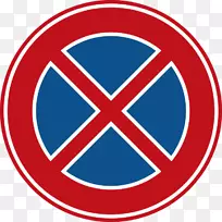 意大利道路标志禁止交通标志.交通规则-空若网 意大利道路标志禁止交通标志.交通规则-空若网