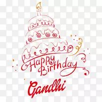 生日蛋糕剪贴画-Vijay名称-空若网 生日蛋糕剪贴画-Vijay名称-空若网