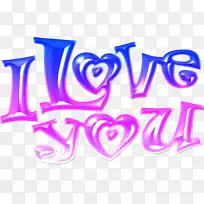 爱写心心相印的情人节-内哈,我爱你-空若网 爱写心心相印的情人节-内哈,我爱你-空若网