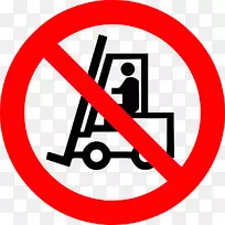 品牌标识线剪贴画-禁止-空若网 品牌标识线剪贴画-禁止-空若网