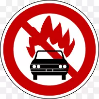 汽车禁止交通标志车辆-危险品-空若网 汽车禁止交通标志车辆-危险品-空若网