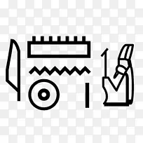 古埃及金字塔文献Hermopolis Amarna Amun-空若网 古埃及金字塔文献Hermopolis Amarna Amun-空若网