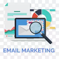 电子邮件营销广告活动营销策略.搜索-空若网 电子邮件营销广告活动营销策略.搜索-空若网