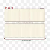 线角地板-_点击我的化身-空若网 线角地板-_点击我的化身-空若网