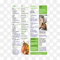 ʳ���䷽�ֲ�-������