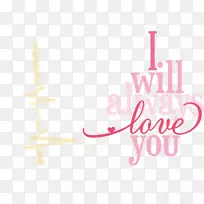 永远爱你我会永远爱你剪贴别人-空若网 永远爱你我会永远爱你剪贴别人-空若网