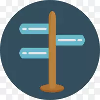 电脑图标标志道路-空若网 电脑图标标志道路-空若网