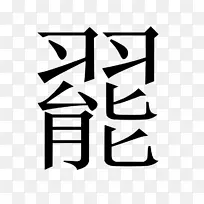 保险杠贴纸,贴有t恤胶粘带-空若网 保险杠贴纸,贴有t恤胶粘带-空若网