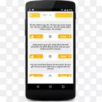安卓手机Google Play-Android-空若网 安卓手机Google Play-Android-空若网