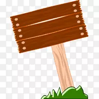 布告牌木剪贴画-告示-空若网 布告牌木剪贴画-告示-空若网