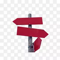 方向、位置或指示标志交通标志箭头-空若网 方向、位置或指示标志交通标志箭头-空若网