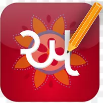 古吉拉特人孩子故事Android Aptoide-Android-空若网 古吉拉特人孩子故事Android Aptoide-Android-空若网