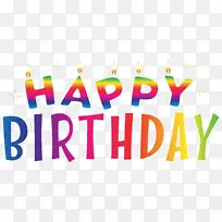 生日蛋糕剪贴画-生日装饰-PNG剪贴画-空若网 生日蛋糕剪贴画-生日装饰-PNG剪贴画-空若网