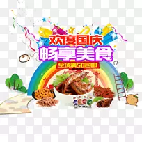 ���ؼ�����-��ף-������