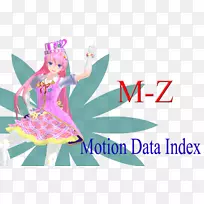 MikuMikudan下载数据运动动画-拼写-空若网 MikuMikudan下载数据运动动画-拼写-空若网