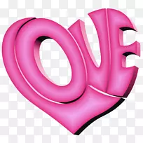 爱心剪贴画-粉红爱情之心-空若网 爱心剪贴画-粉红爱情之心-空若网