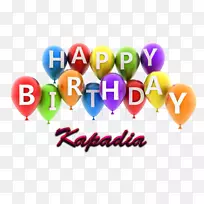 生日蛋糕祝你生日快乐贺卡和便条祝福-生日-空若网 生日蛋糕祝你生日快乐贺卡和便条祝福-生日-空若网