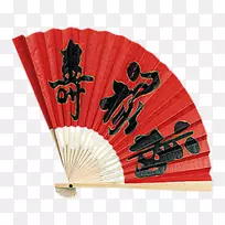 手扇动画绘图-动画-空若网 手扇动画绘图-动画-空若网