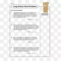 单词问题工作表长除法数学.问题-空若网 单词问题工作表长除法数学.问题-空若网