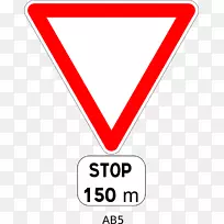 汽车交通标志-空若网 汽车交通标志-空若网