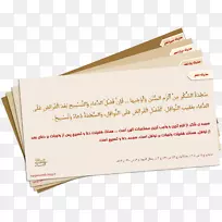 纸张字体-空若网 纸张字体-空若网