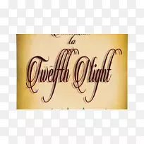 书法品牌字体-空若网 书法品牌字体-空若网